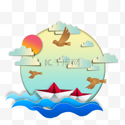 漂泊纸船海浪风光剪纸