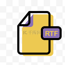 电脑文件夹图标图片_RTF文件格式免抠图