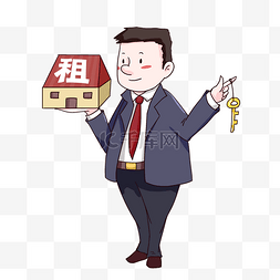 中介出租房屋