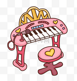 电子琴玩具图片_手绘粉色电子琴PNG免抠图
