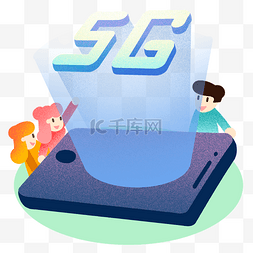 5G时代手机科技插画