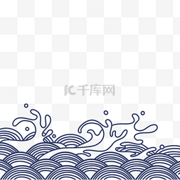 水纹浪花