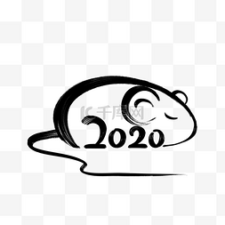 2020年毛笔画水墨老鼠