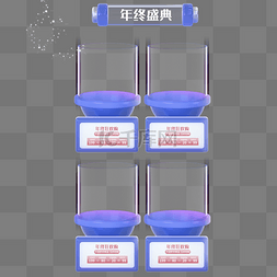 热卖图片_C4D立体电商商品热卖边框