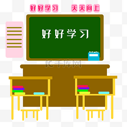 开学季开学场景图片_矢量开学季教室场景