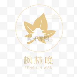 枫林晚民宿logo