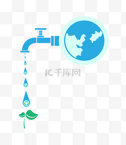 水龙头图片_蓝色环保水龙头