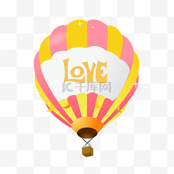 爱情浪漫热气球