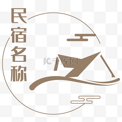 蓝精灵的房子图片_民宿房子logo