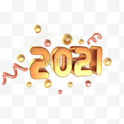 3d金属2021节日几何装饰