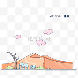 非洲旅游地理草原大象