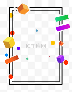 电商背景几何图片_立方体孟菲斯风格几何线性边框