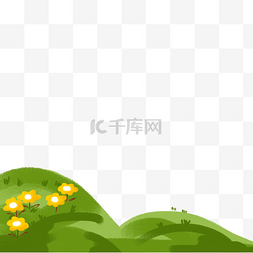 绿色草地和花朵免抠图