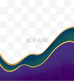 海浪礁石图片_中秋节鎏金国潮背景