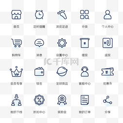 logo图片_电商商城图标集合