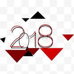 2018图片_几何2018艺术字