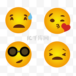 emoji小表情图片_耍酷表白表情包