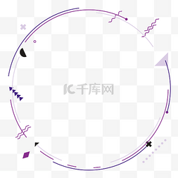 三角圆圈图片_漂浮几何紫色圆弧边框