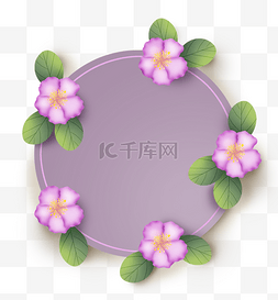 文本框树叶图片_粉色花卉圆形文本框
