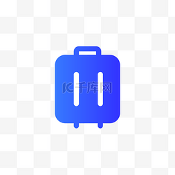 蓝色行李箱图标免抠图