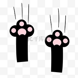 黑色猫爪爪子