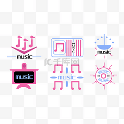 音乐logo图片_动感音乐图标标识logo