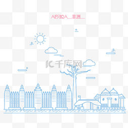 蓝色城市轮廓图片_蓝色线条城市轮廓旅游地标非洲