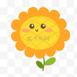 可爱黄色葵花