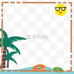 夏天海边椰子树手绘边框