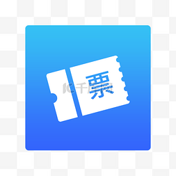 app旅游图标图片_旅游app界面图标设计票