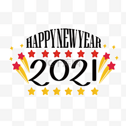 黄色烟花图片_卡通五角星happy new year 2021新年svg