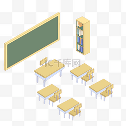 学校教室课堂书桌同桌黑板教具讲