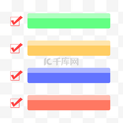 商务信息矢量图免费下载