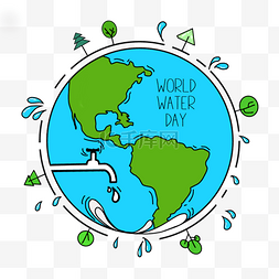 水龙头图片_world water day插画地球