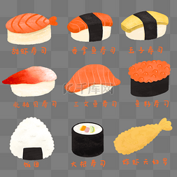 日式美食寿司贴纸集合