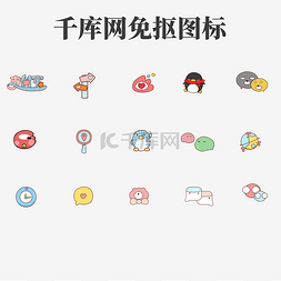 卡通边框图片_可爱手绘风卡通第三方通用图标