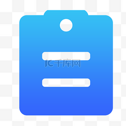 资料icon图片_app电商常用资料图标