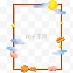 中秋节月饼边框