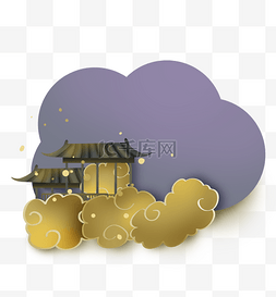 国风房屋图片_神话房屋紫色云朵文字框