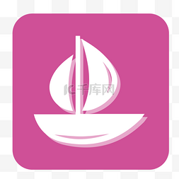 紫红色旅游多彩帆船图标