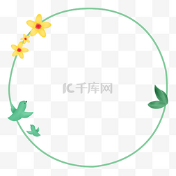圆形绿色树叶图片_绿色圆形花鸟边框免抠