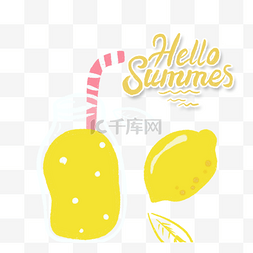 夏季促销字体设计图片_手绘卡通柠檬夏天字体设计插画