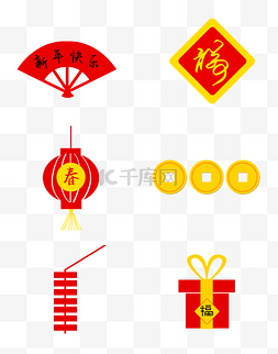 春节新年图标