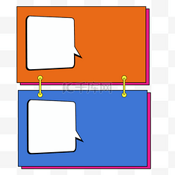 两个对话框设计