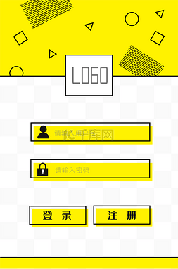 登录注册密码图片_矢量黄色时尚登录页面
