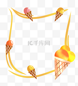 夏季冰淇淋边框