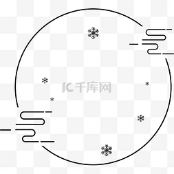 线性简约线性图片_小雪线性边框装饰素材