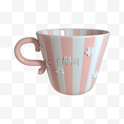 3d粉色条纹茶杯
