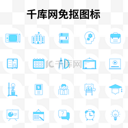 数学图标图片_教育图标