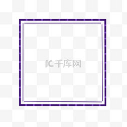 紫色正方形边框